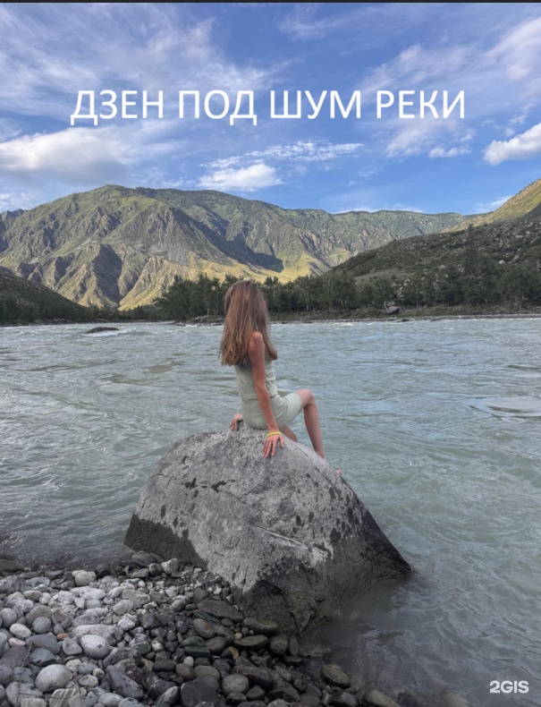 Катунские Террасы - фото 28