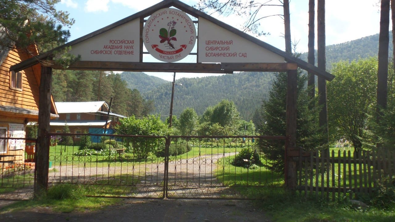 Чуйский тракт - фото 15