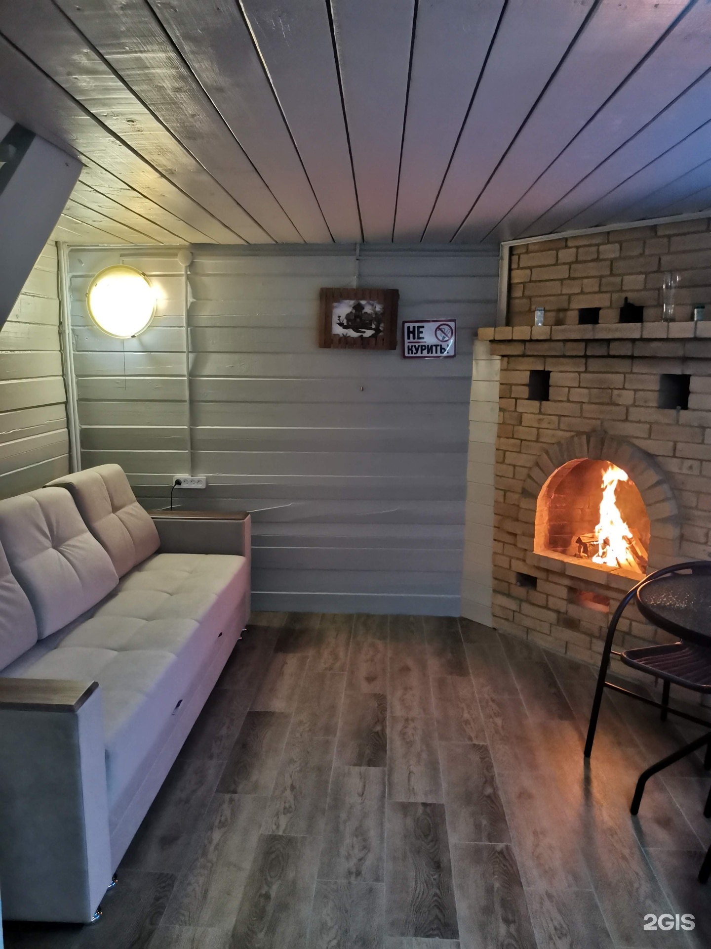 Дом с камином - фото 1