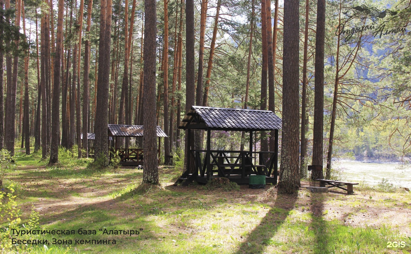 Алатырь - фото 39