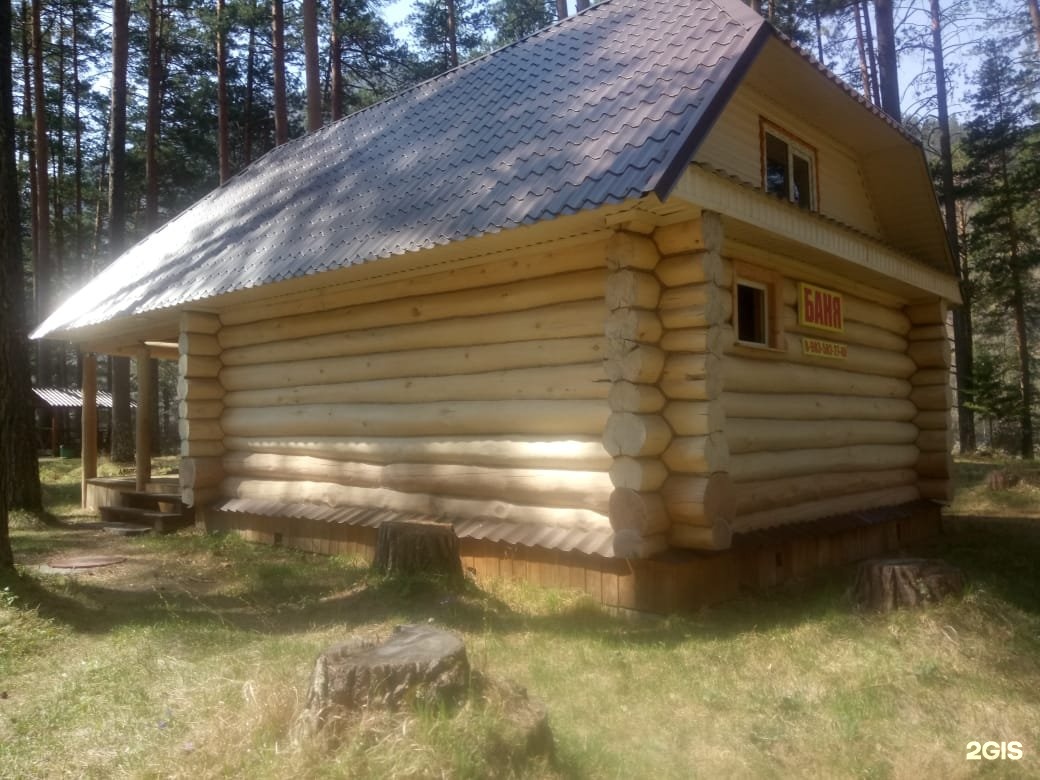 Алатырь - фото 72