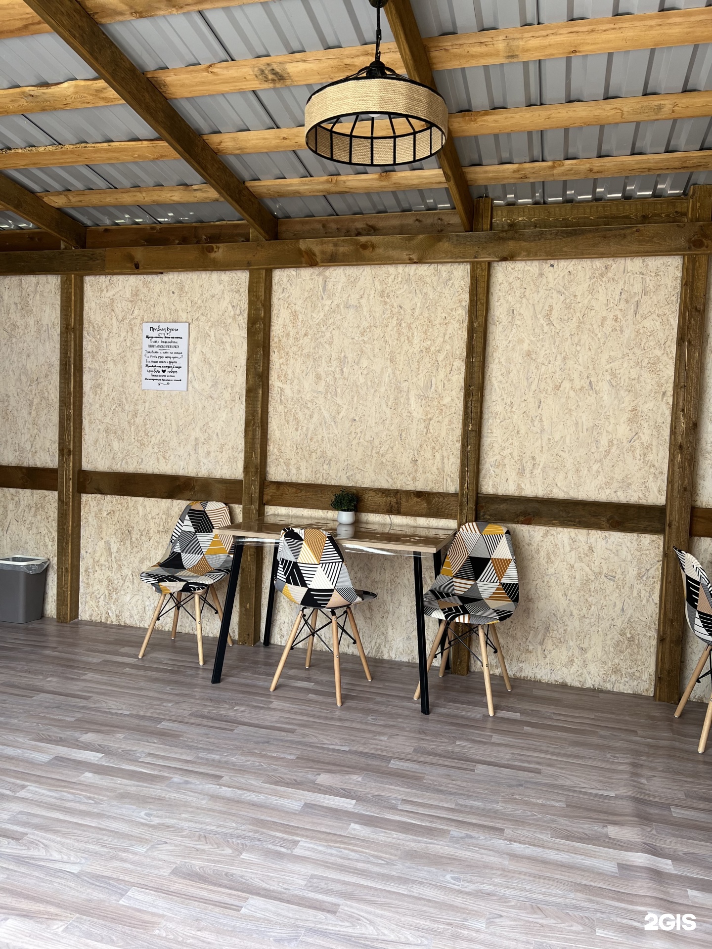 Лесной берег - фото 24