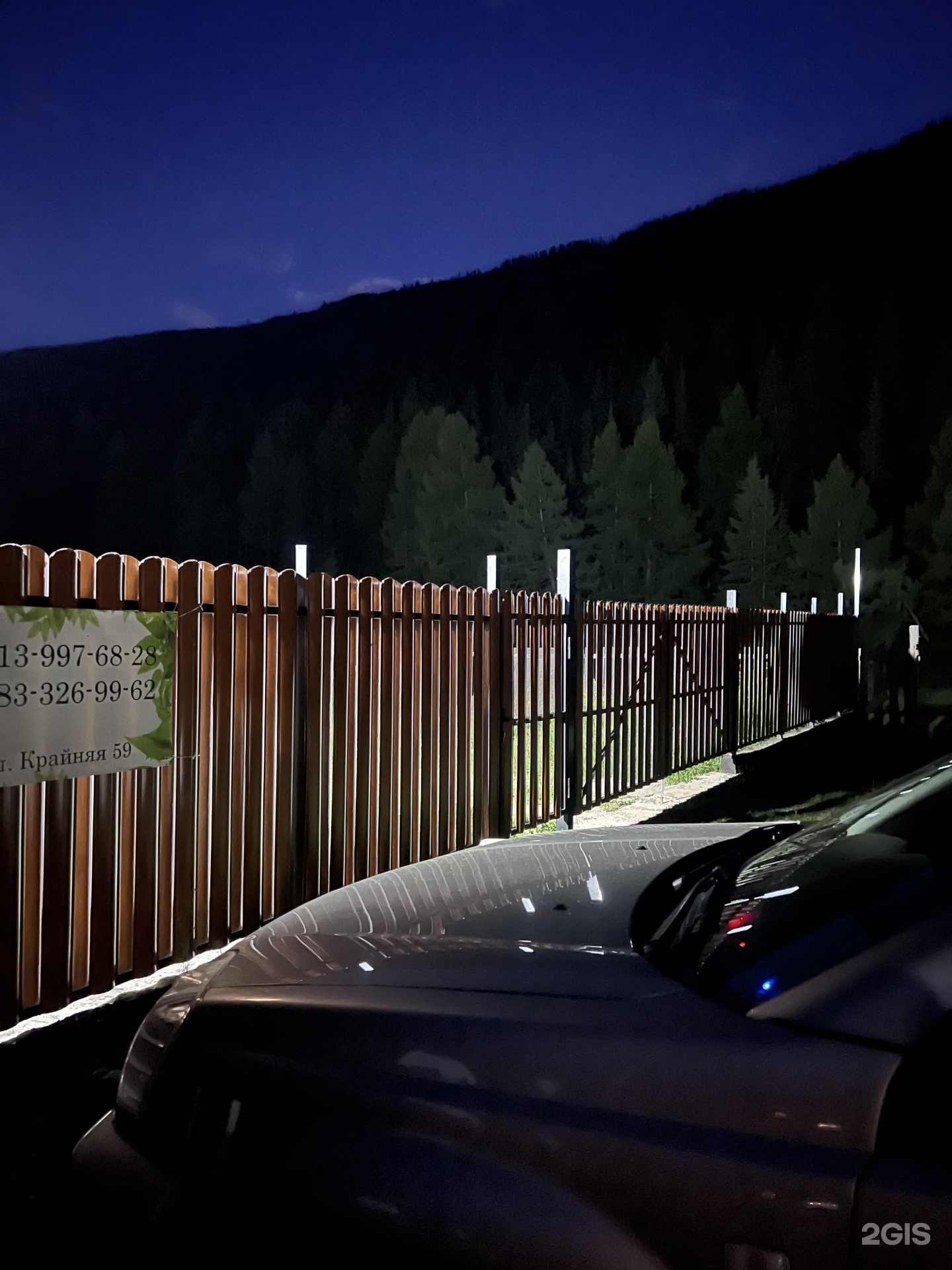 Лесной берег - фото 34