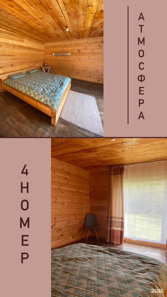 Атмосфера - фото 5