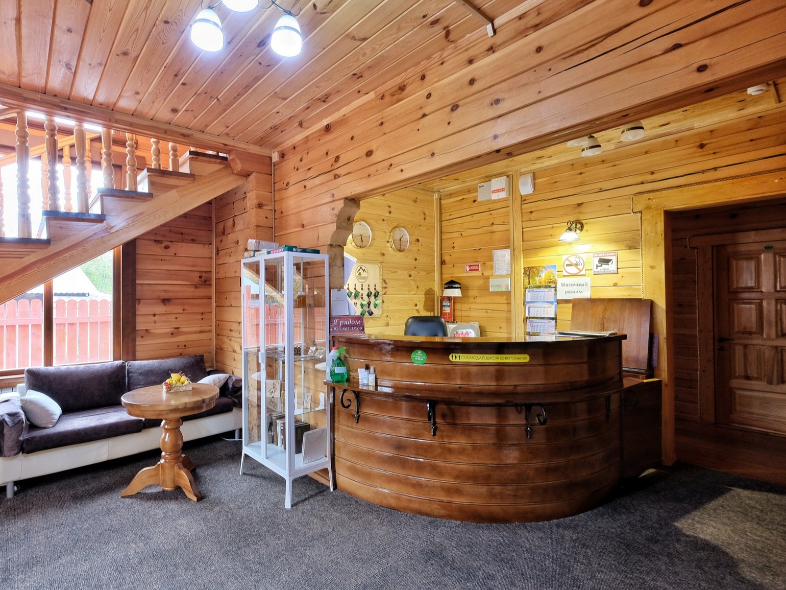 Чемальское подворье - фото 2