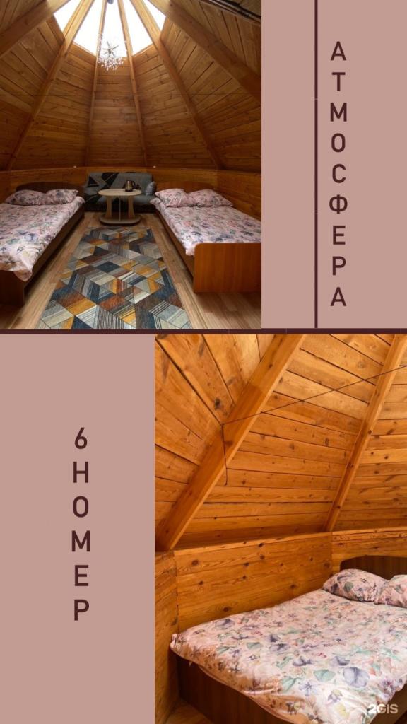 Атмосфера - фото 6