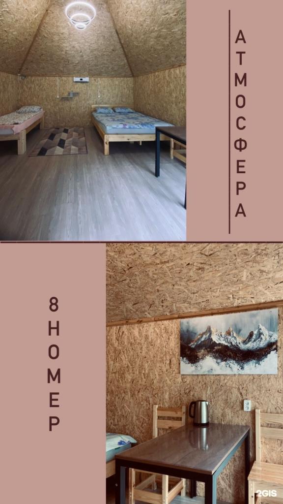 Атмосфера - фото 8