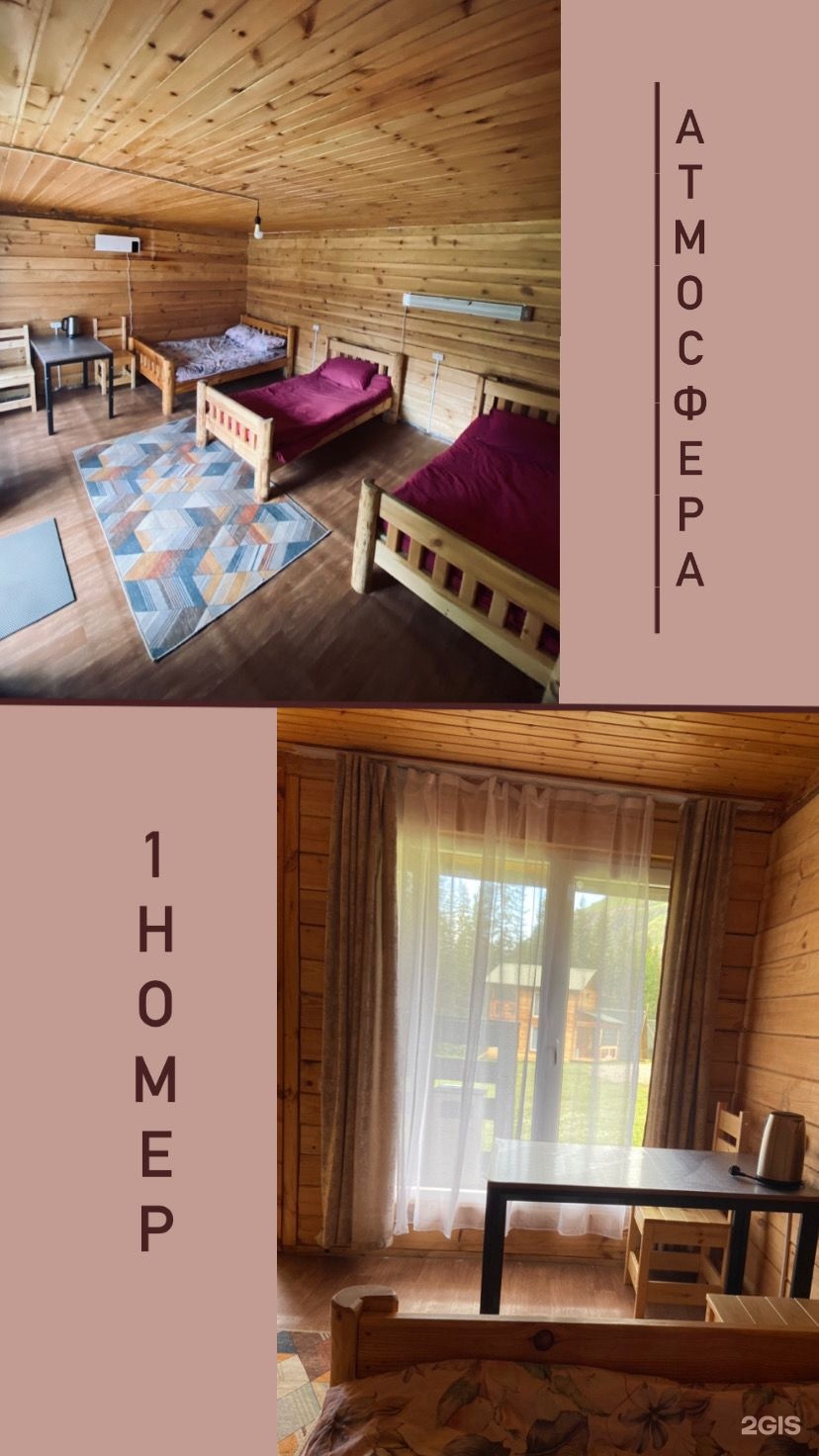 Четырехместный домик - фото 1