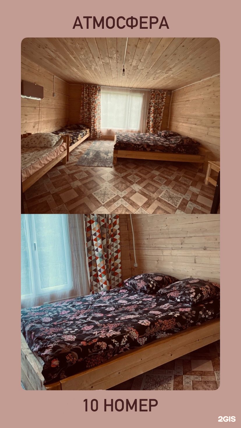 Четырехместный домик - фото 2