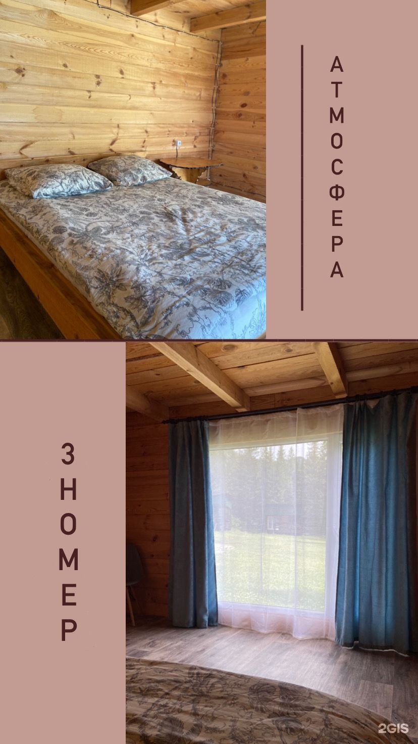 Двухместный домик - фото 1