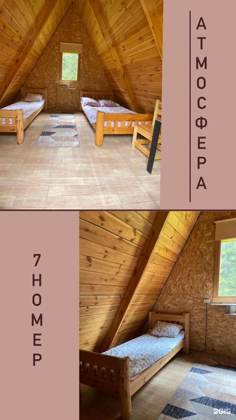 Трехместный домик - фото 1