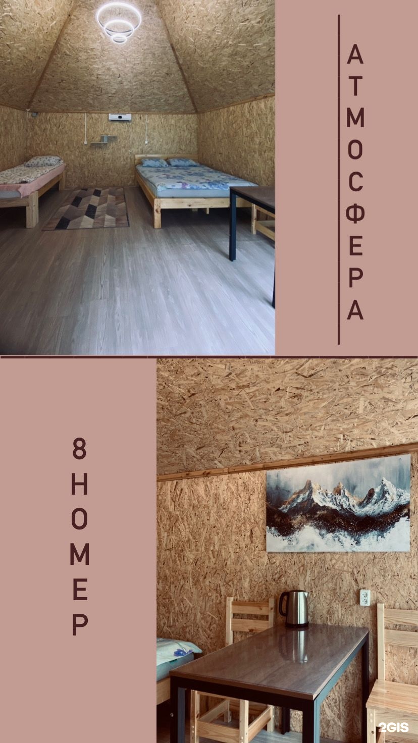 Трехместный домик - фото 2