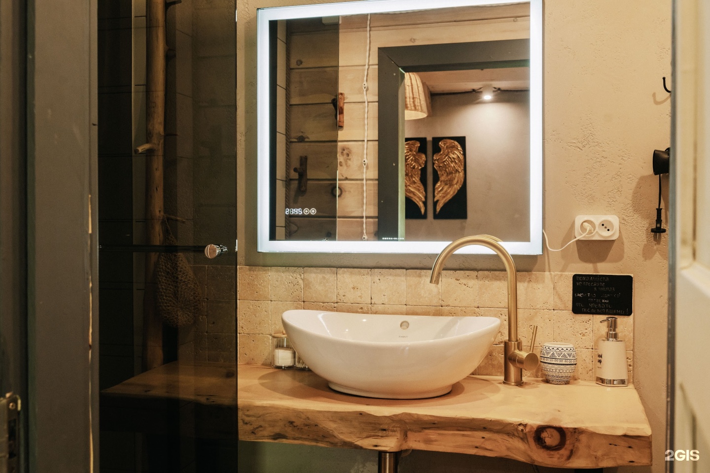 Дом открытого диалога - фото 59