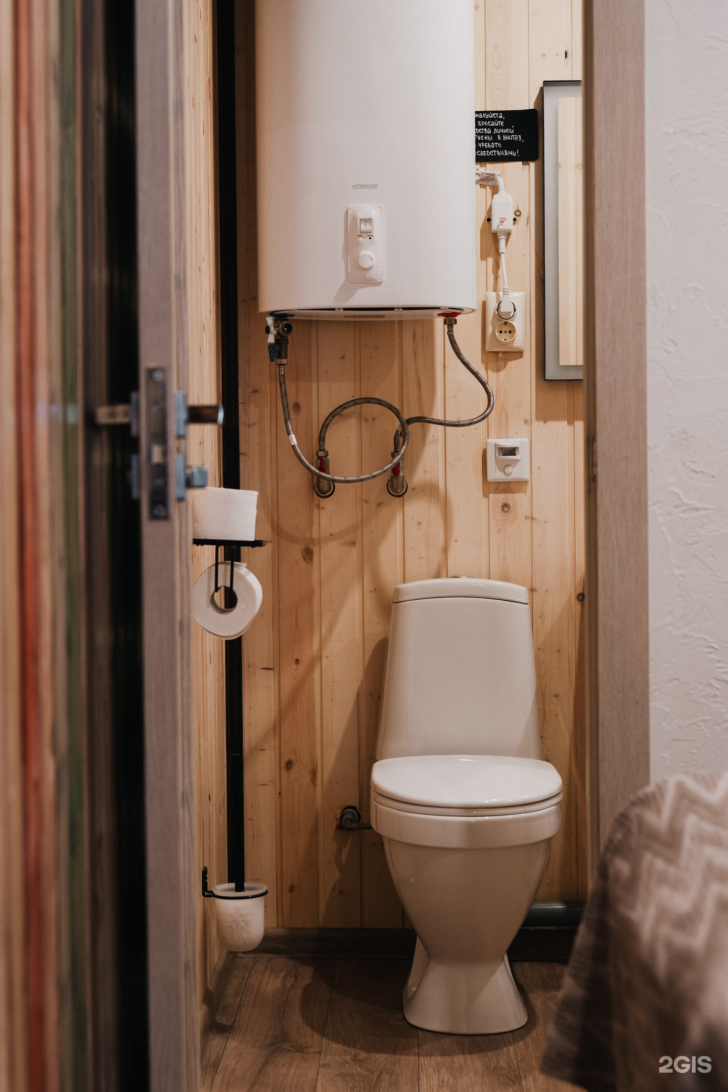 Дом открытого диалога - фото 78