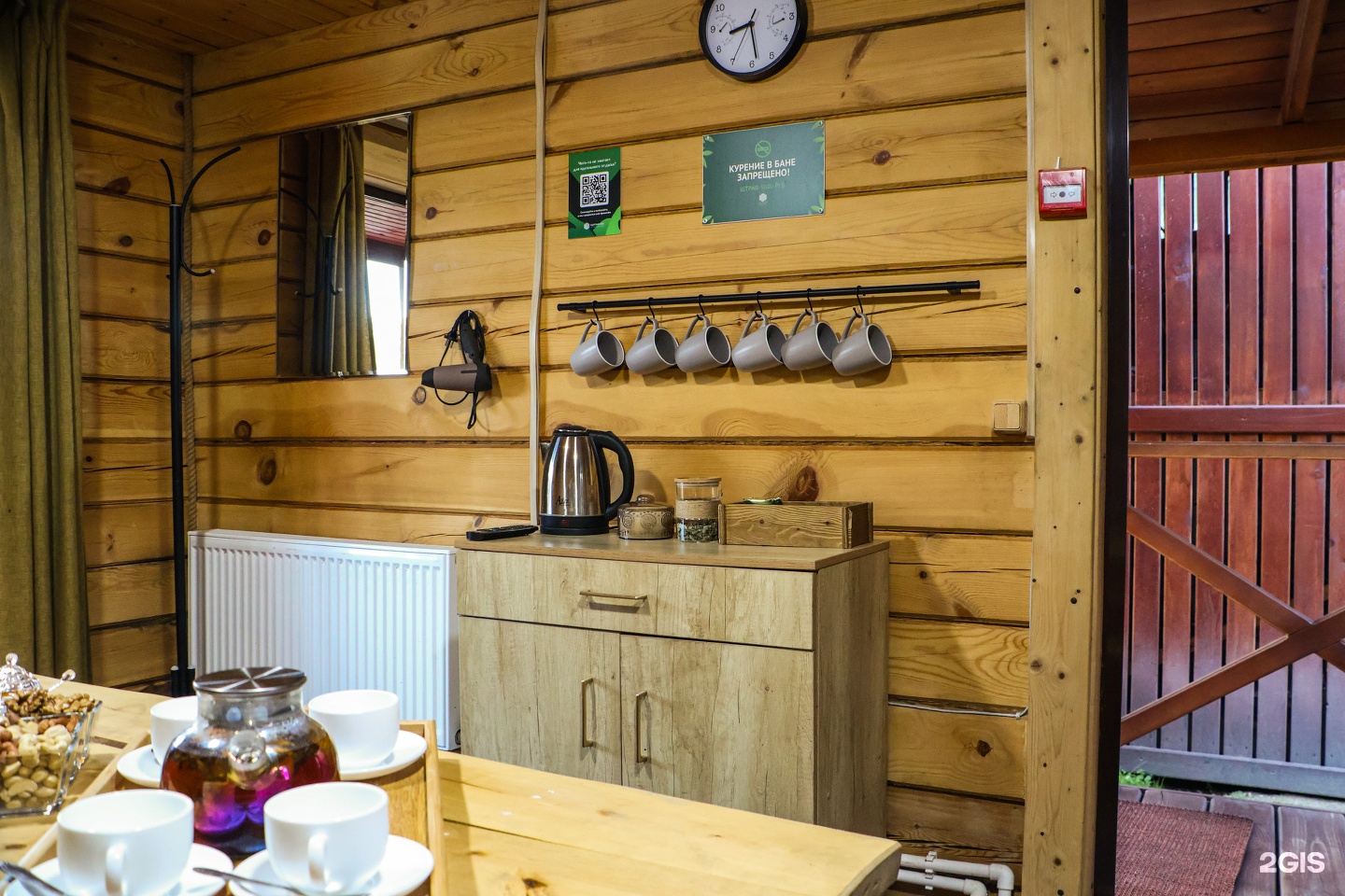 Кедровый берег - фото 22