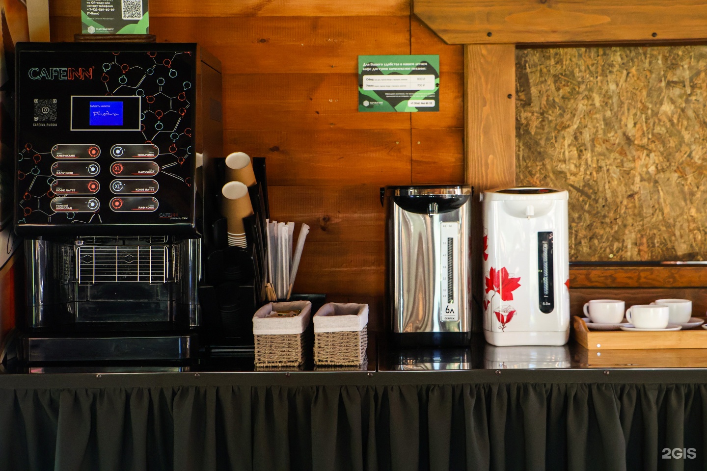 Кедровый берег - фото 83