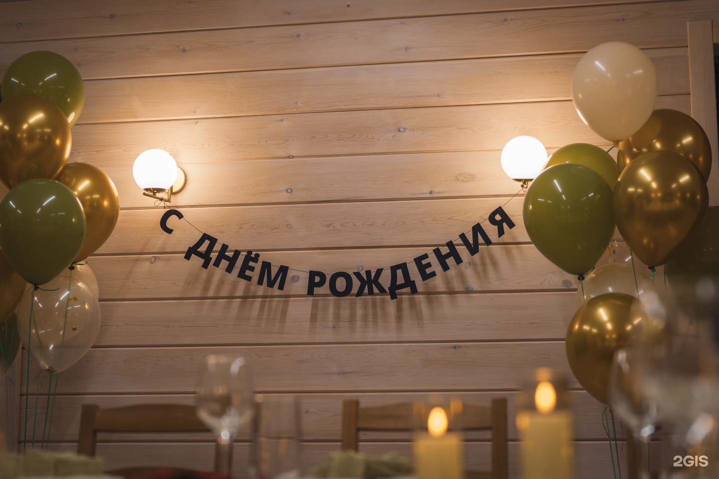 Кедровый берег - фото 84