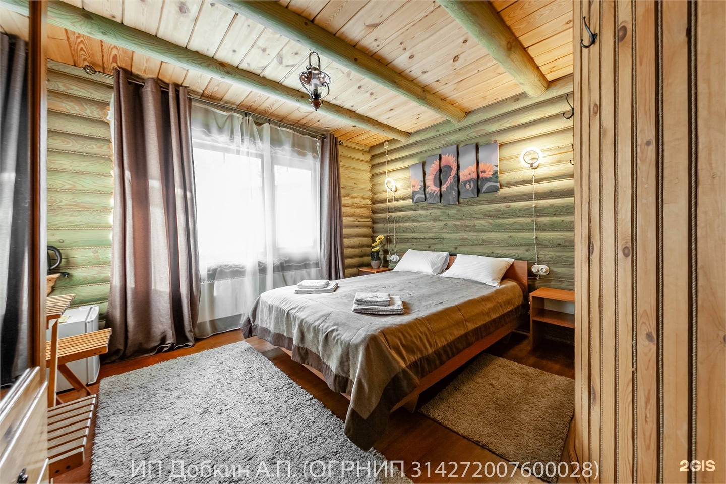 Номер «Подсолнух » - фото 1