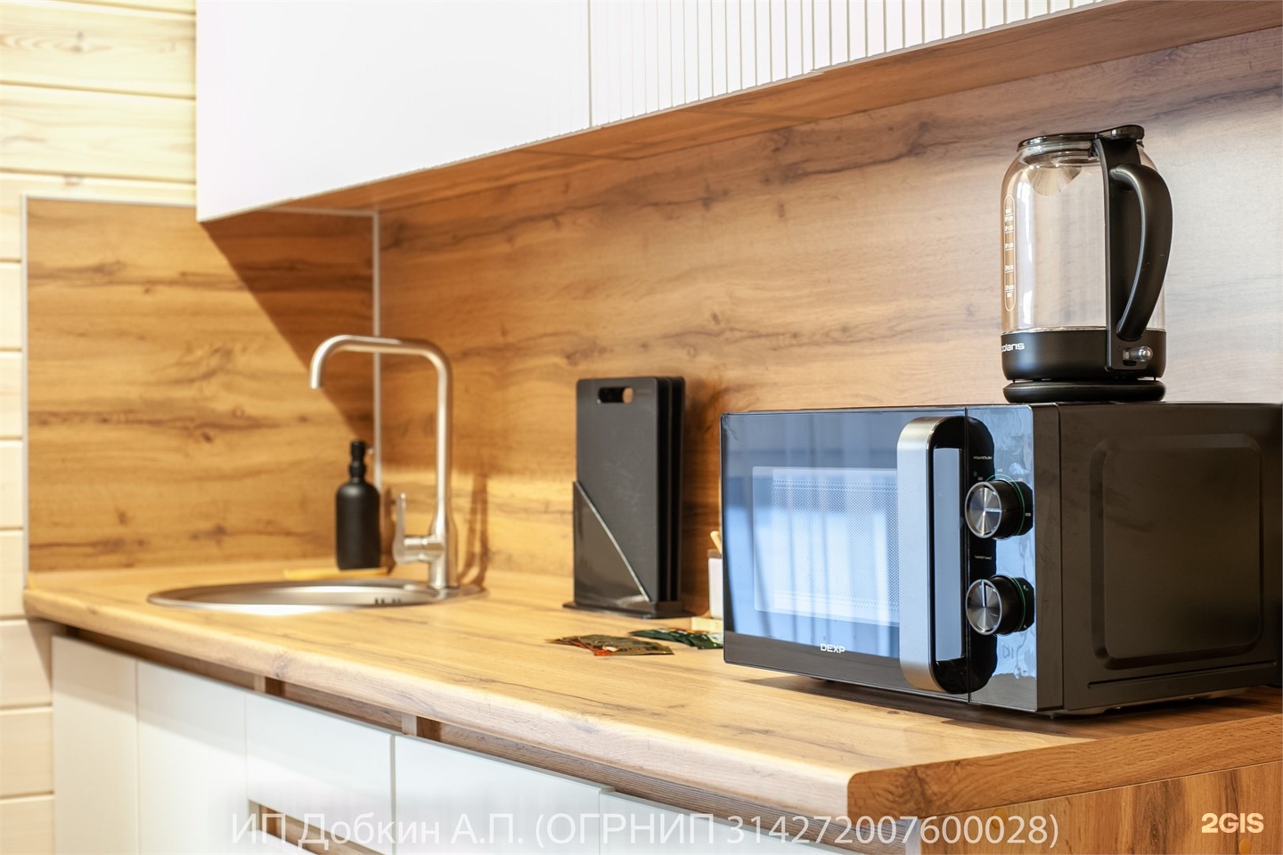 Скандинавский дом - фото 5