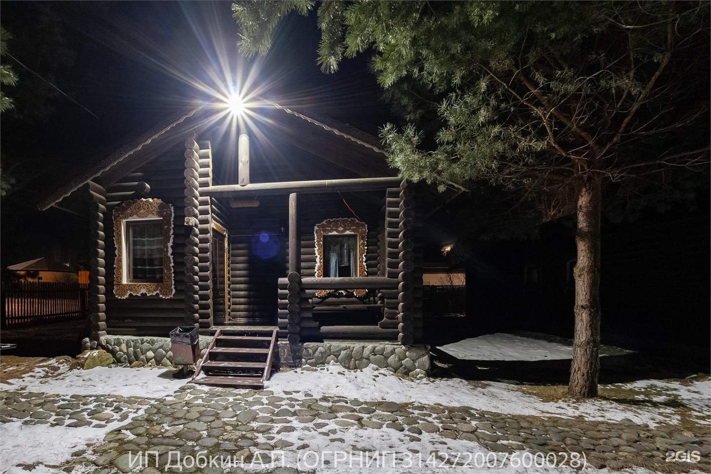 Номер «Лаванда» - фото 9