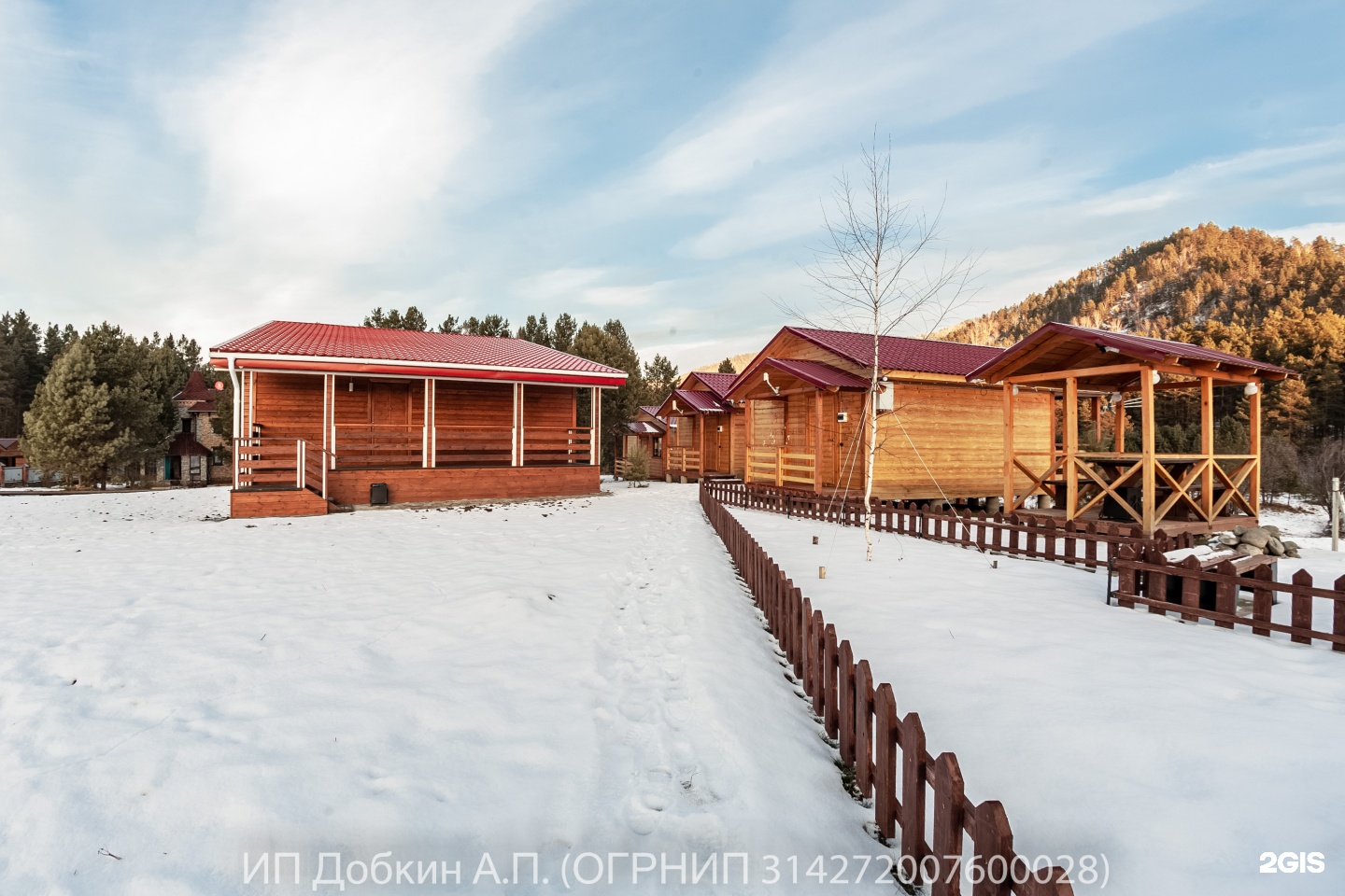 Номер "Шале на склоне" - фото 1