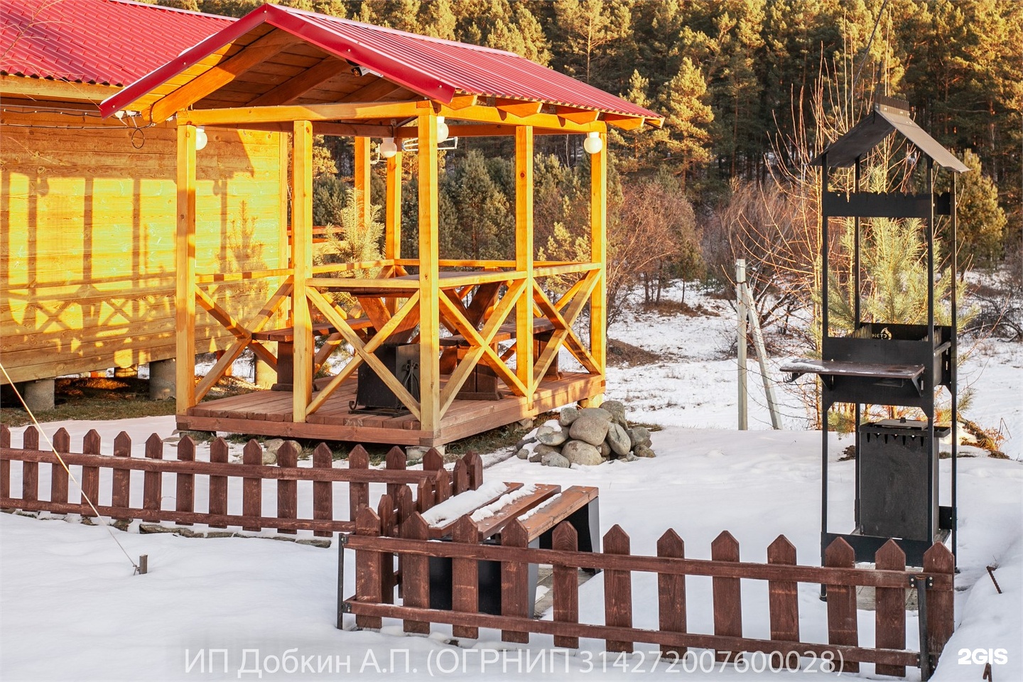 Номер "Шале на склоне" - фото 7