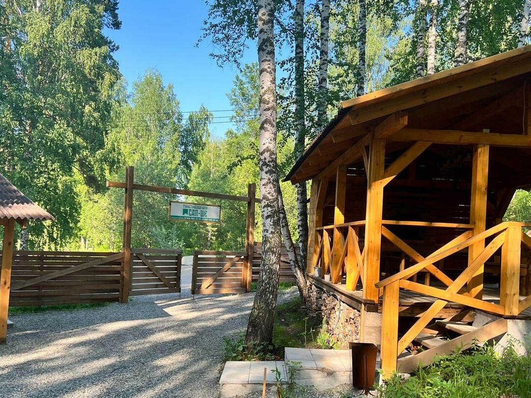 Общество с ограниченной ответственностью Туристическая база Сап-Ше - фото 1