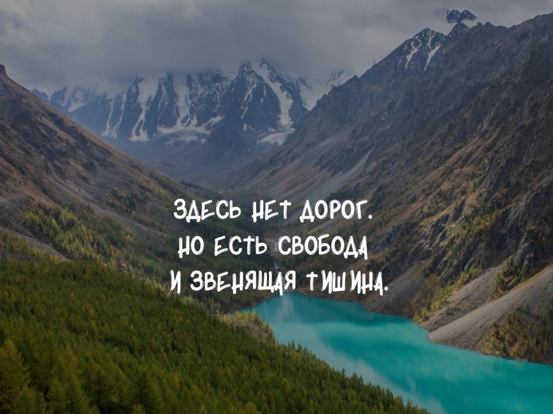 ООО "АЛТАЙ ТУР" - фото 3