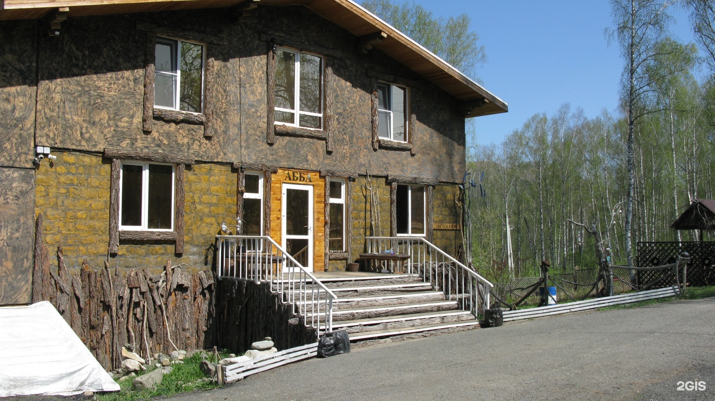 АббаХаус - фото 66