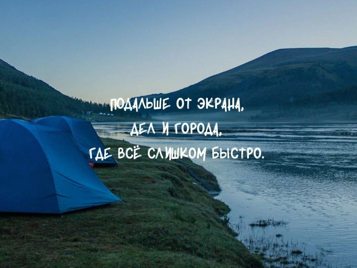 ООО "АЛТАЙ ТУР" - фото 4