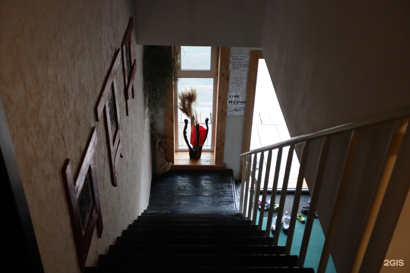 АббаХаус - фото 78