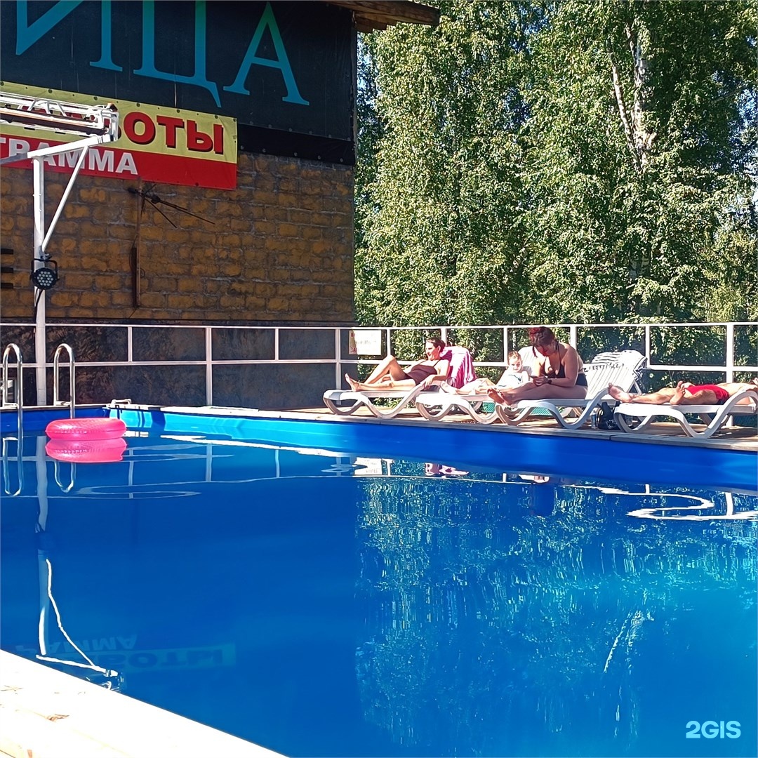 Двух местный стандарт - фото 1