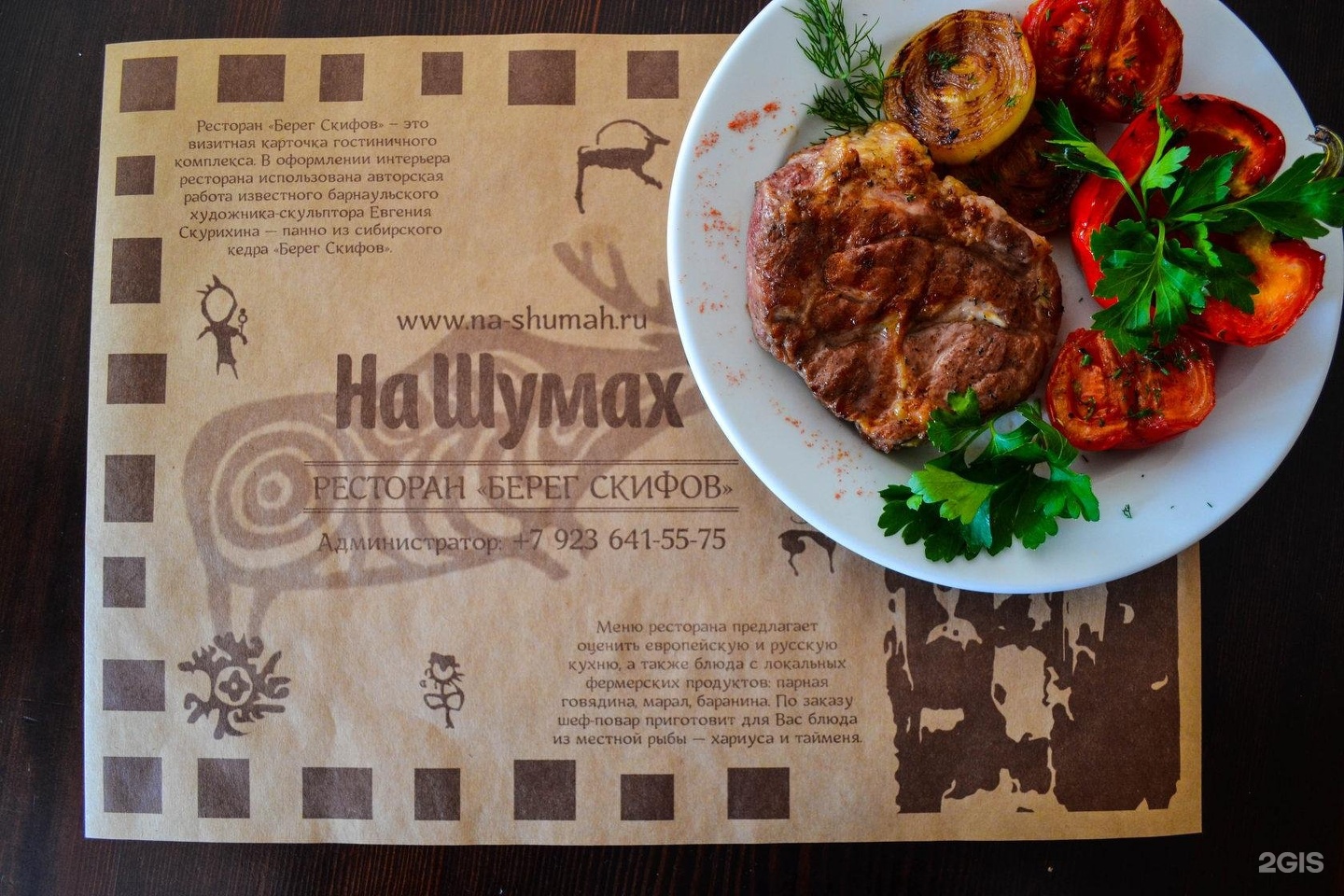 На Шумах - фото 78