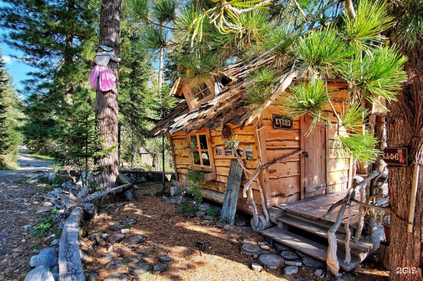 Баба-Яга - фото 37