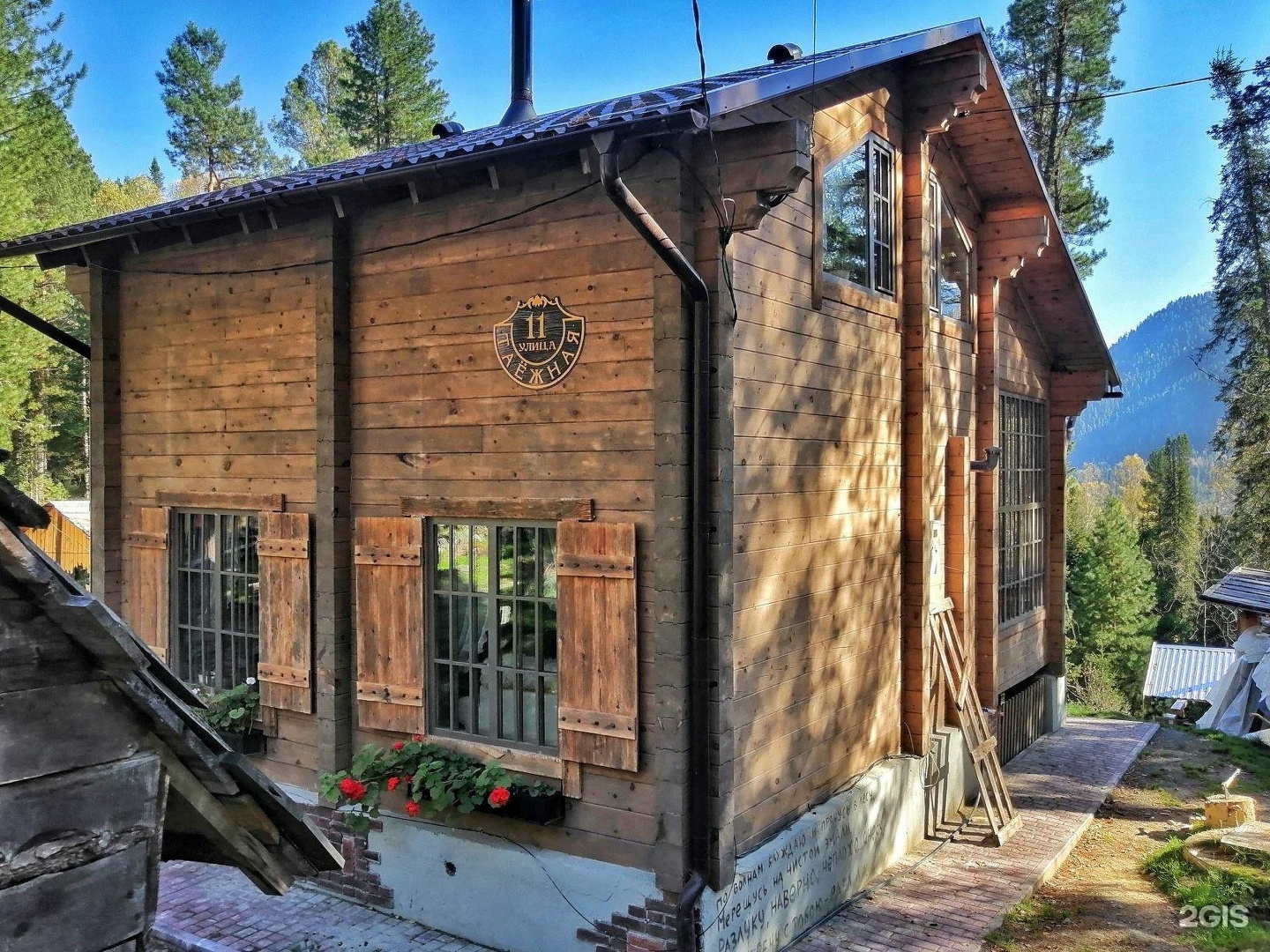 Баба-Яга - фото 63