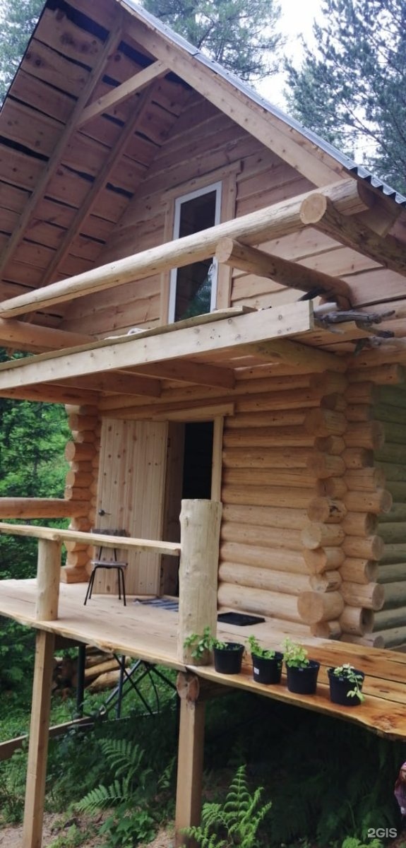 Баба-Яга - фото 71