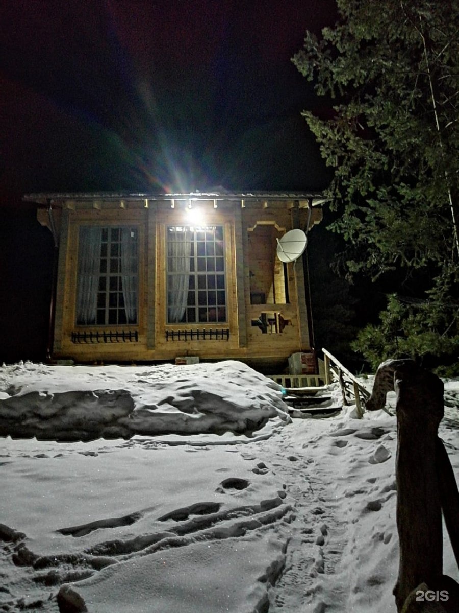 Баба-Яга - фото 82