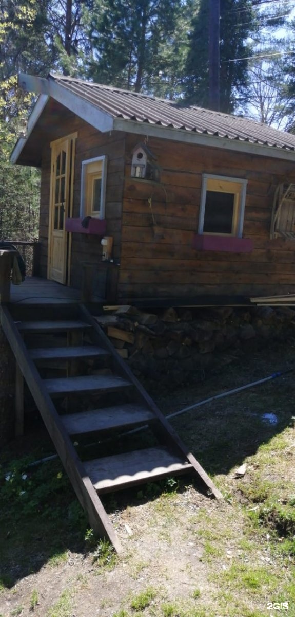 Баба-Яга - фото 102