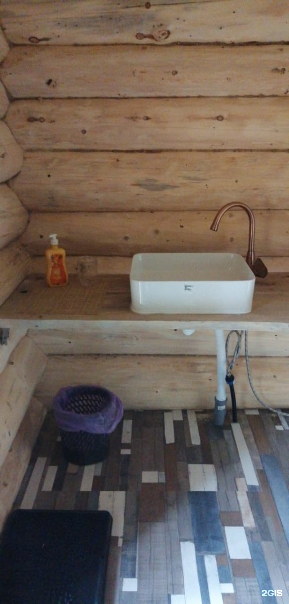 Баба-Яга - фото 109