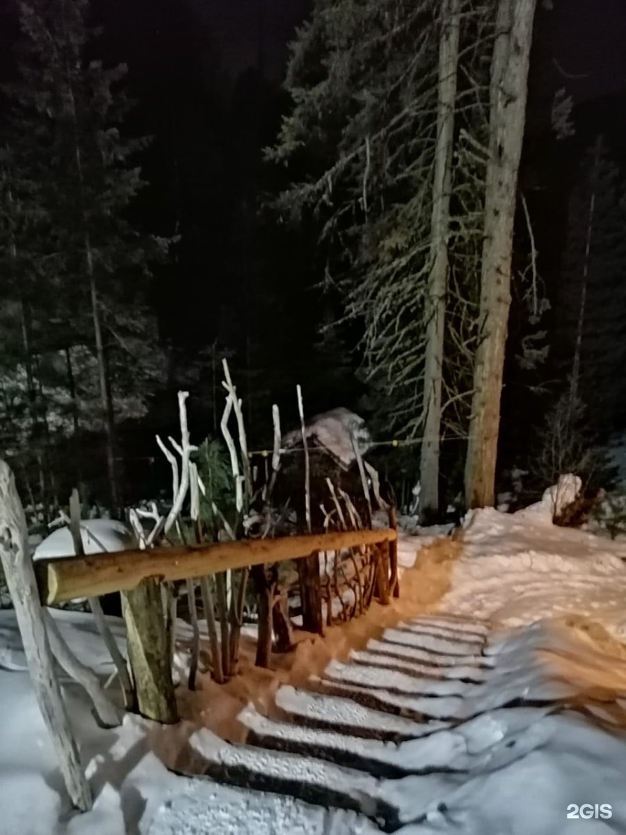 Баба-Яга - фото 110