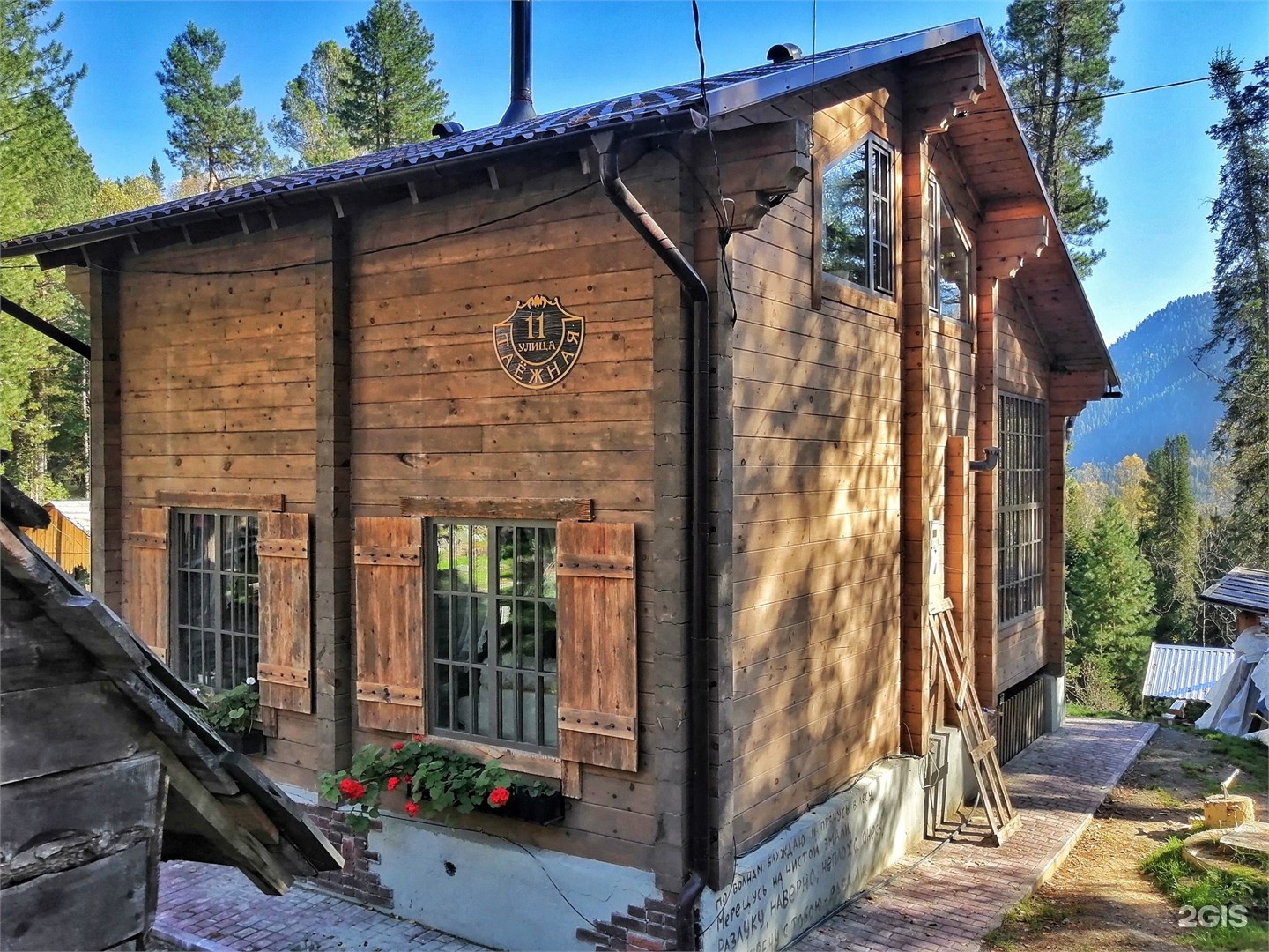 Большой дом - фото 2