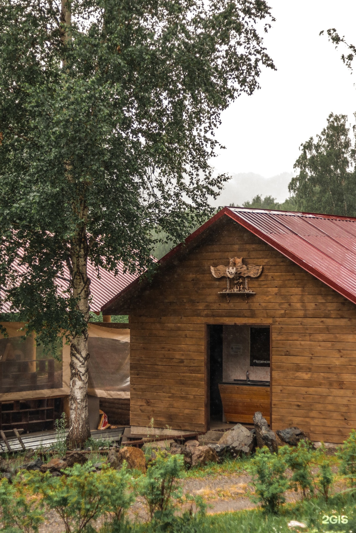 Красный камень - фото 35