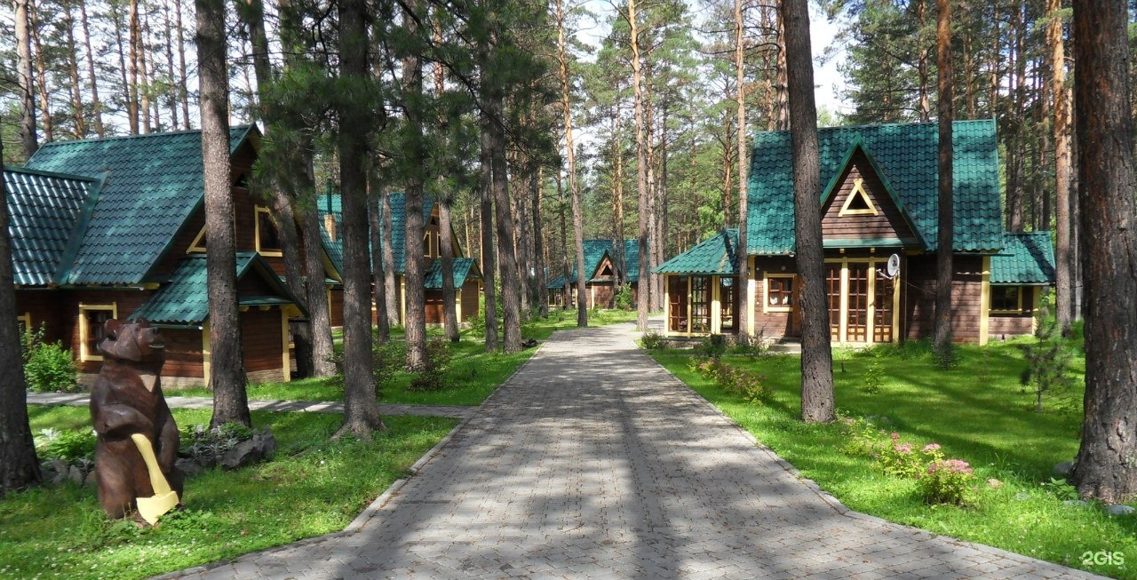 Кедровый Остров - фото 60