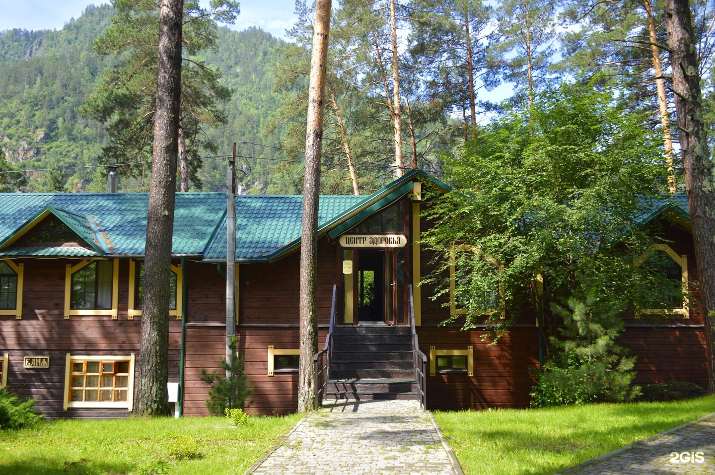 Кедровый Остров - фото 85