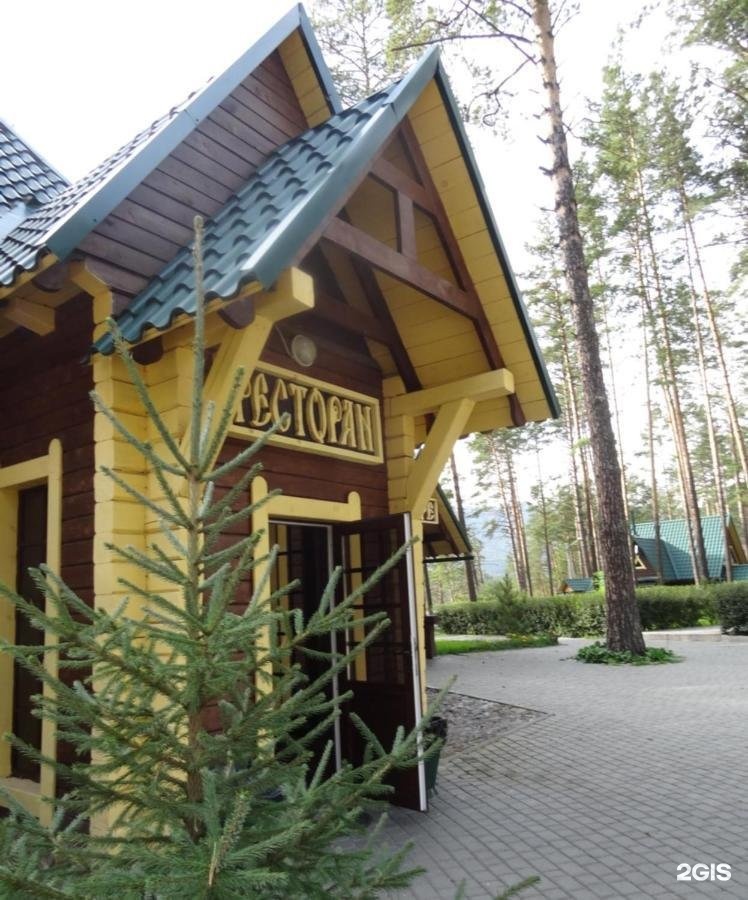 Кедровый Остров - фото 104