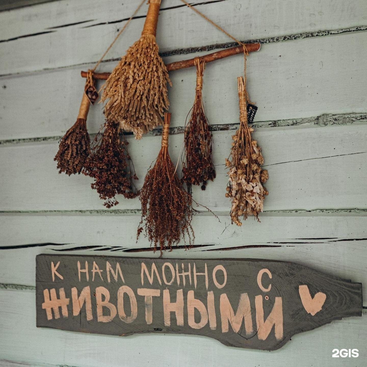 Деревня Берендеевка - фото 16