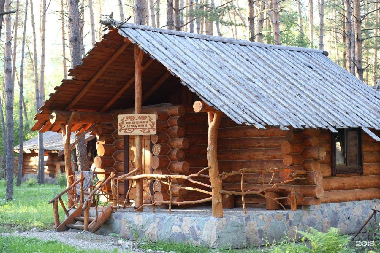 Деревня Берендеевка - фото 21