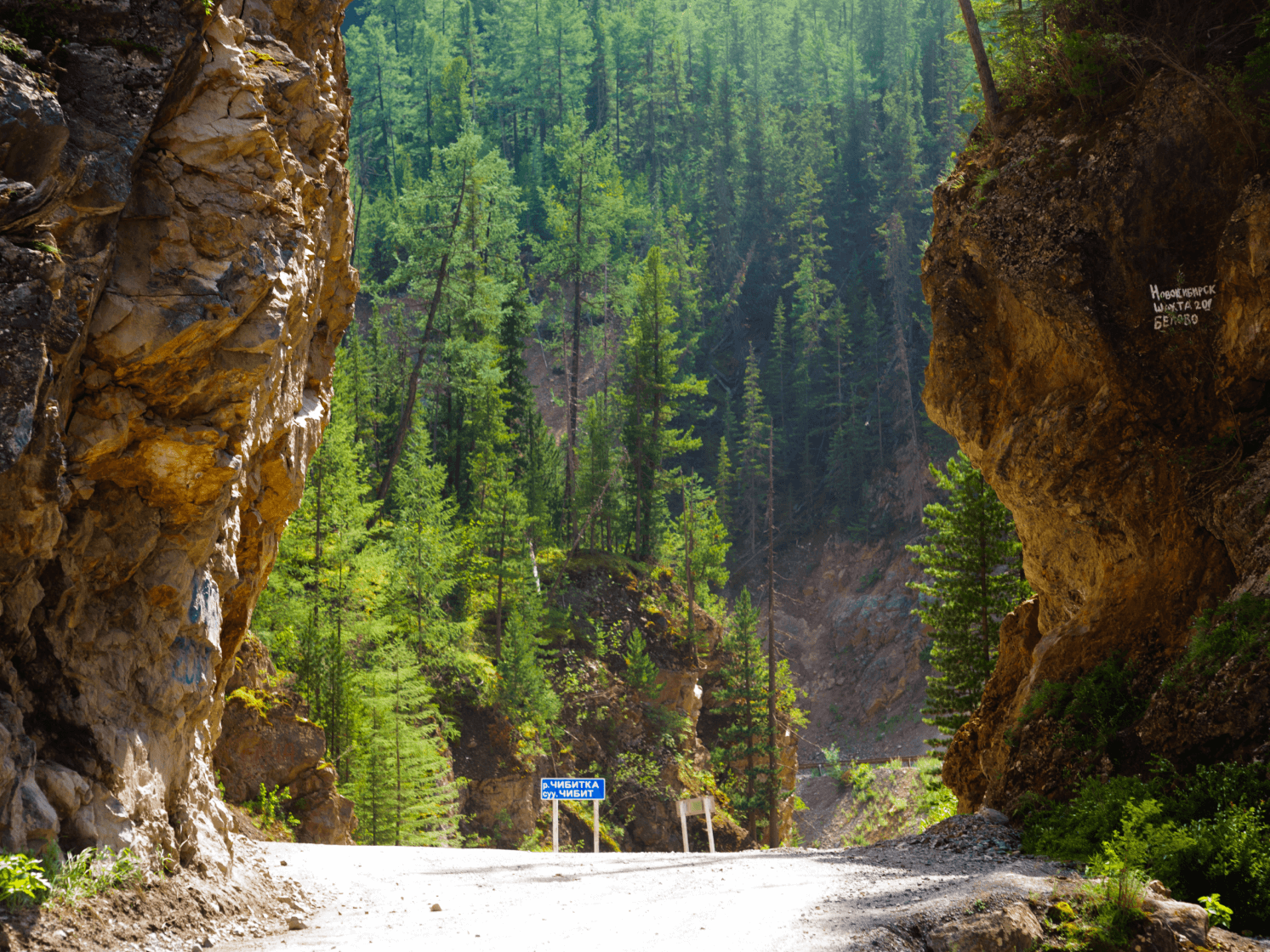 Село Акташ: что посмотреть и где отдохнуть - фото 3