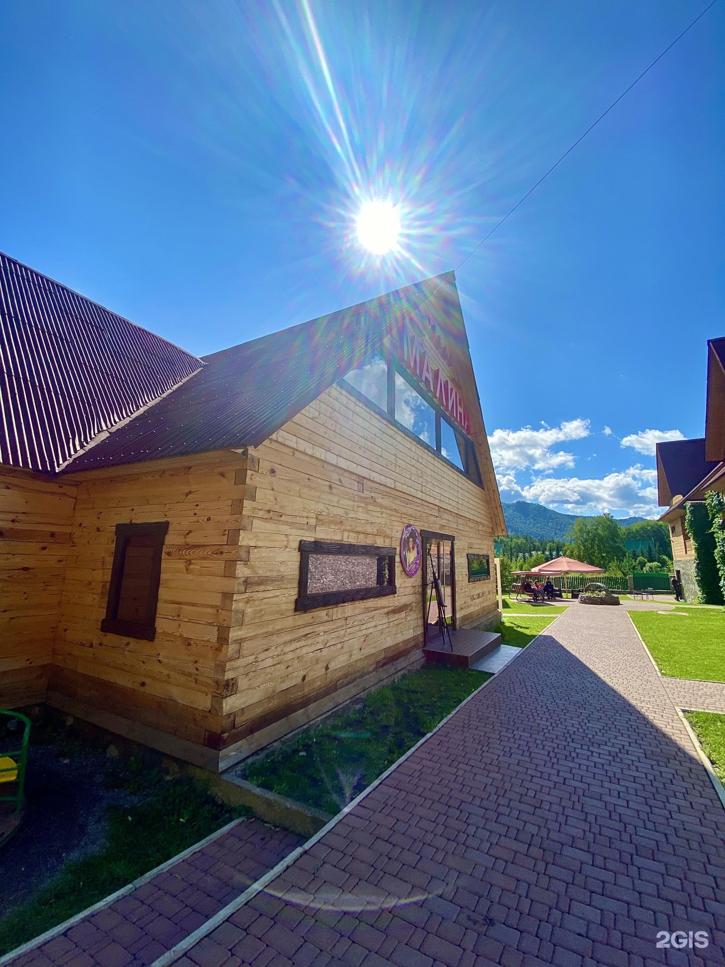 Малина - фото 41