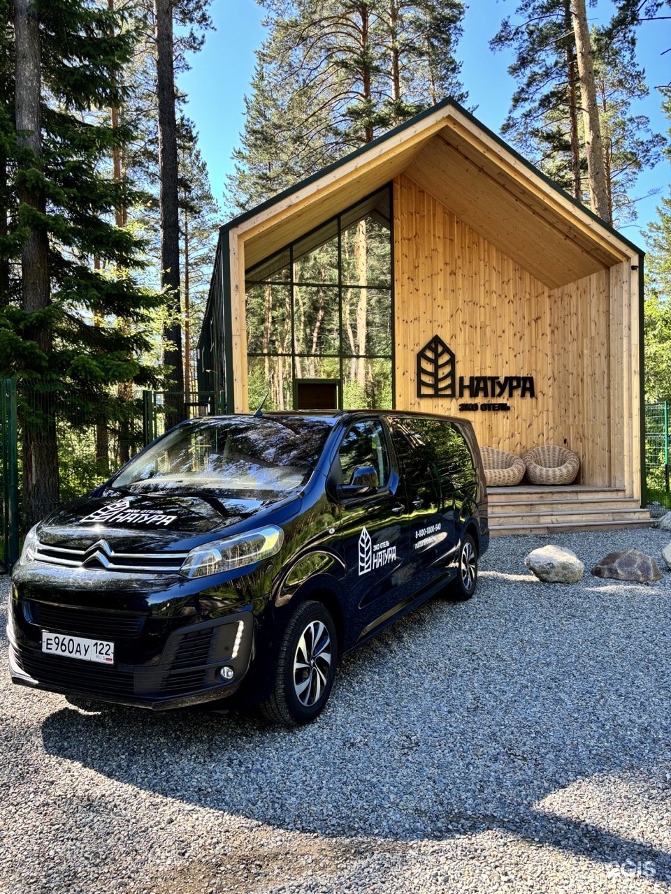 Натура - фото 24